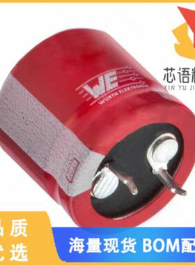 全新861021484015原装(CAP ALUM 150UF 20% 450V SNA