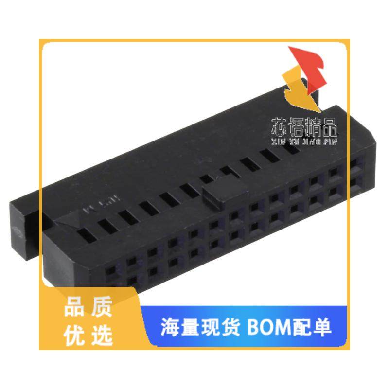 全新HIF3C-26D-2.54C原装(CONN HOUSING 26POS 2.54M