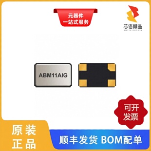 ABM11AIG-25.000MHZ-4Z-T3/ABM11AIG-24.000MHZ-4Z-T3原装正品