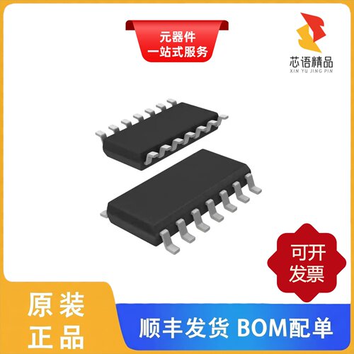 74HC4066D,653/74HC4066PW-Q100,11/74HC4066D-Q100,118原装正品