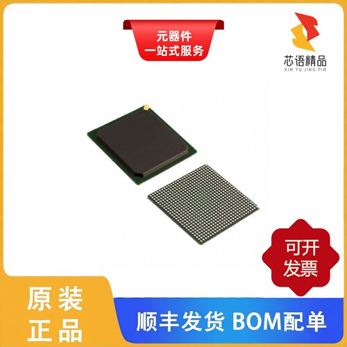 M2GL060-FGG676/M2GL060-FGG676I/M2GL060T-1VFG784I原装正品