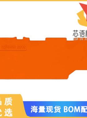 全新2002-1992原装(END INTERMEDIATE PLATE; 1 MM)正品