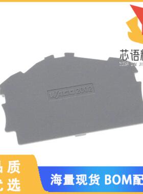 全新2002-6391原装(END INTERMEDIATE PLATE; 0.8)正品