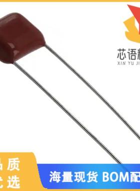 全新QXK2E104KTPTZH原装(CAP FILM 0.1UF 10% 250VDC