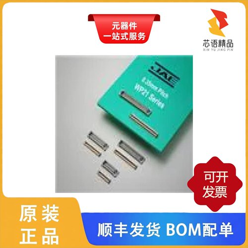 WP21-S034VA1-R8000/WP21-S030VA1-R8000原装正品
