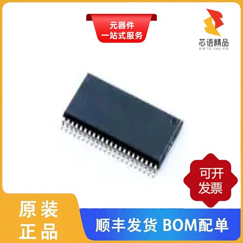 TPA3250D2DDW/TPA3244DDWR/TPA3245DDVR原装正品