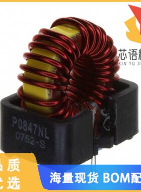 全新P0847NL原装(FIXED IND 10UH 5A 25 MOHM TH)正品