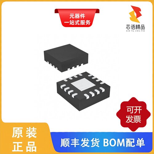 INA3221AIRGVR/INA321EA/2K5G4/INA321EA/2K5原装正品