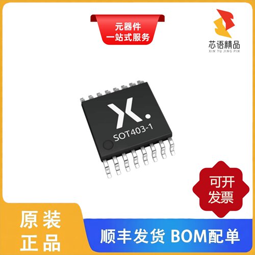74AHC123APW-Q100J/74AHC08PW-Q100J/74AHC123ABQ,115原装正品