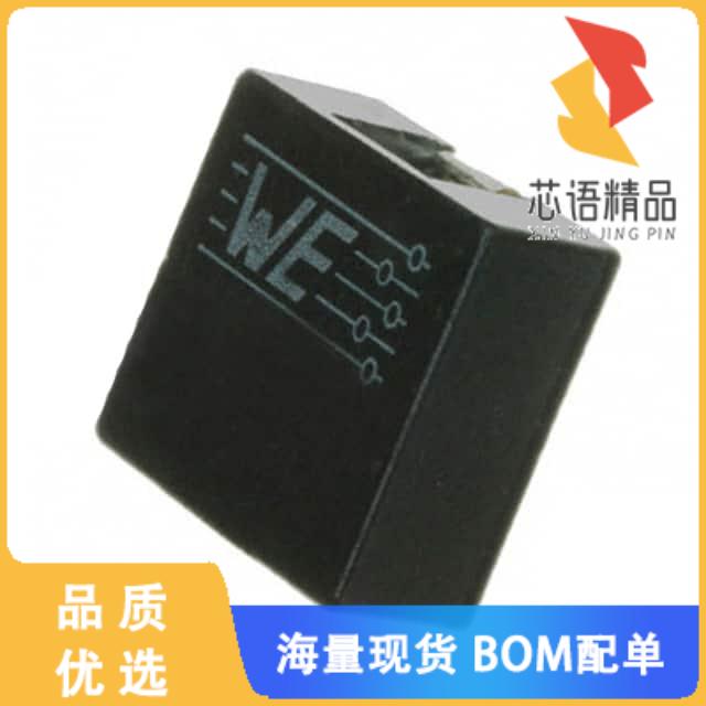 全新74435571100原装(FIXED IND 10UH 16.5A 6.9MOHM