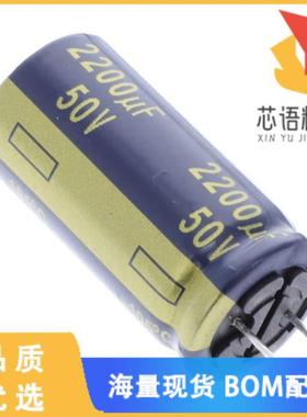 全新EEU-FC1H222C原装(CAP ALUM 2200UF 20% 50V RAD