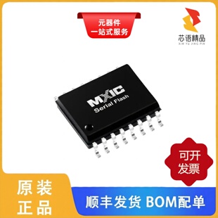 MX25L25645GMI-10G/MX25L25645GXDI-08G原装正品