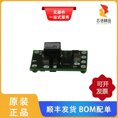 PTH03050YAZ/PTH03050YAS/PTH03050YAST原装正品