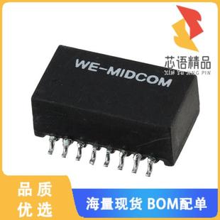 LAN 100 SMD 全新7490100111原装 正品 TRANSFORMER