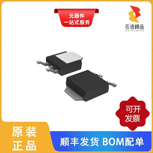 TK11P65W,RQ/TK11A50D(STA4,Q,M)/TK11A65W,S5X原装正品
