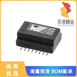 LAN 100 SMD 全新7490100111A原装 正品 TRANSFORMER