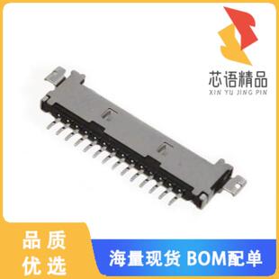 全新DF19L-14P-1H(54)原装(CONN HEADER BRD EDGE 14