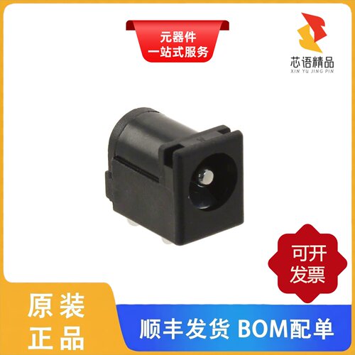 PJ-002BH/PJ-003B/PJ-002BH-SMT-TR原装正品