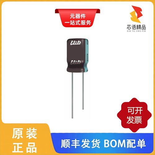 EY1J820MP510C5ER/EY1K331MP51225ER/EY1K152MNN18P1EM原装正品