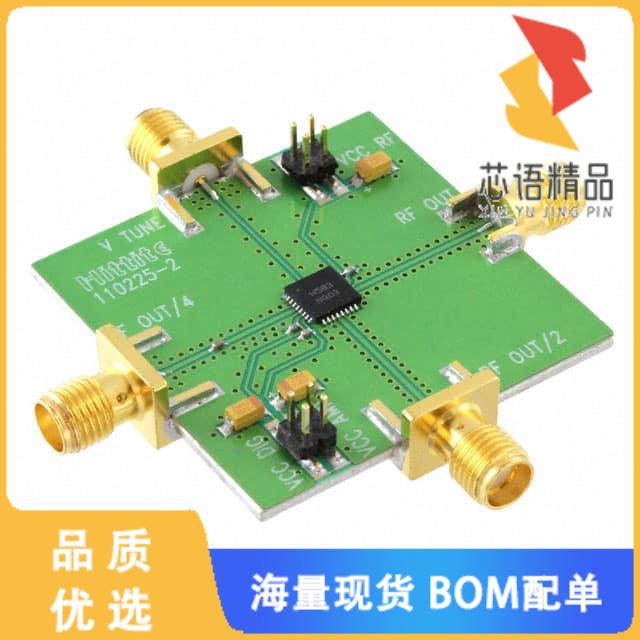 全新110227-HMC583LP5原装(BOARD EVAL HMC583LP5E)正品