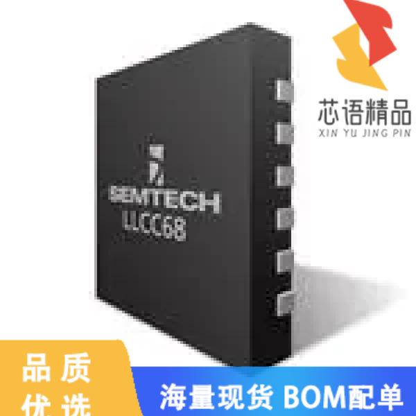 全新LLCC68IMLTRT原装(LORA, SUB-GHZ RF TRANSCEIVE