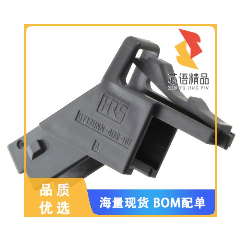 全新GT17HNN-4DS-HU原装(CONN HSG FOR GT17 SERIES)正品