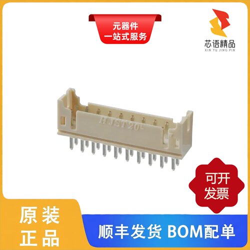 B20B-PHDSS(LF)(SN)/B20B-PNDZS-1 (T)(LF)(SN)原装正品