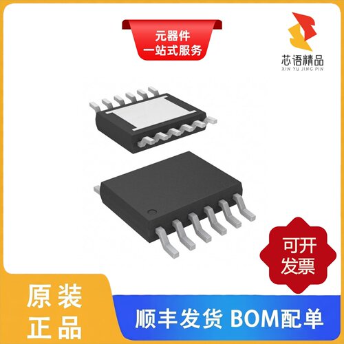 LTC3245IMSE#PBF/LTC3246EMSE#PBF/LTC3246IMSE#PBF原装正品