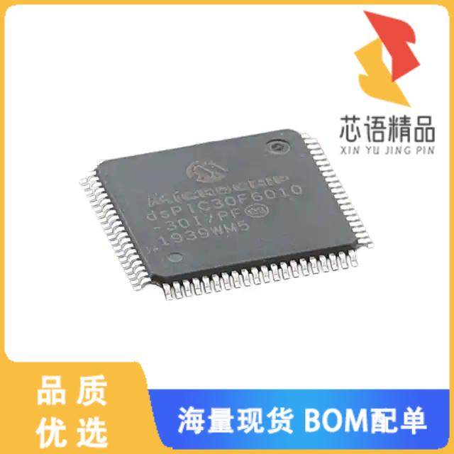 全新DSPIC30F6010-30I/PF原装(IC MCU 16BIT 144KB F