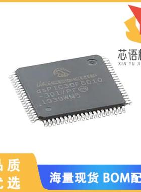 全新DSPIC30F6010-30I/PF原装(IC MCU 16BIT 144KB F