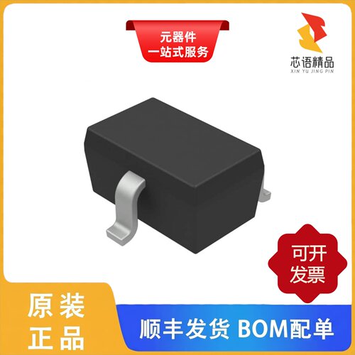 PDTA123YU,115/PDTA114TMB,315/PDTA123JM,315原装正品