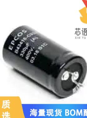 全新B43416C9707A000原装(CAP ALUM 700UF 400V SNAP)正品