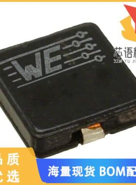 全新744313330原装(FIXED IND 3.3UH 12A 8.1 MOHM S