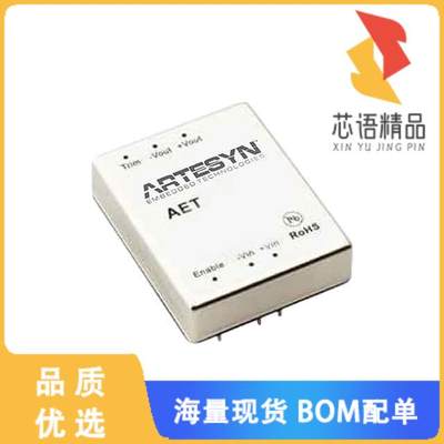 AET06F18-L「DC DC CONVERTER 3.3V 20W」电源安装