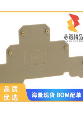 全新2699.2原装(END PLATE)正品