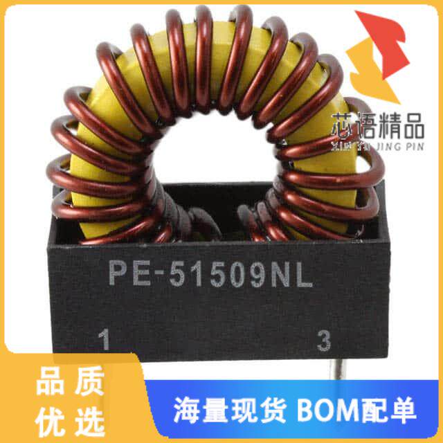 全新PE-51509NL原装(FIXED IND 14UH 10A 9 MOHM TH)正品