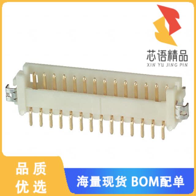 全新DF13-14P-1.25H(76)原装(CONN HEADER SMD R/A 1