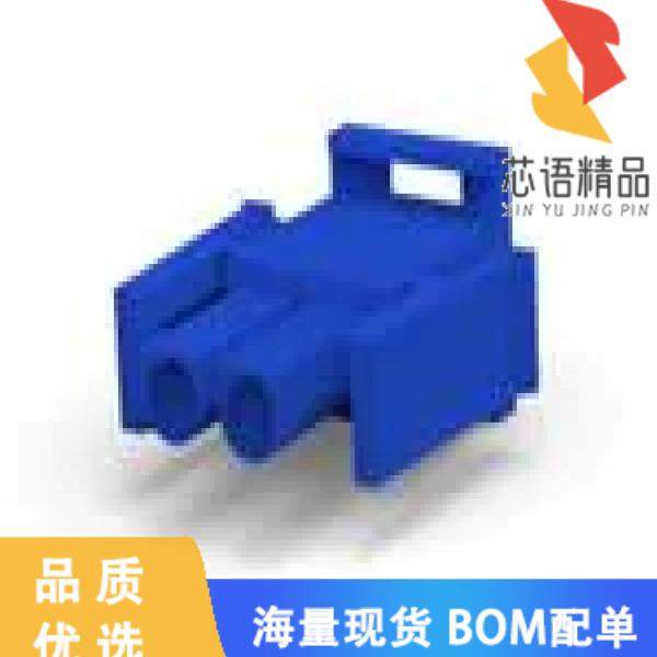 全新1703061-2原装(CONN PLUG HSG 2POS UNIV MATE)正品