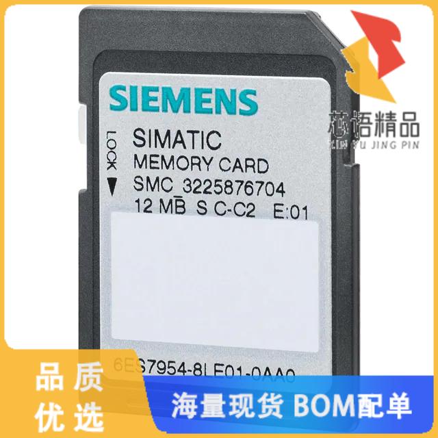 全新6ES79548LE030AA0原装(SIMATIC S7 MEMORY CARD.