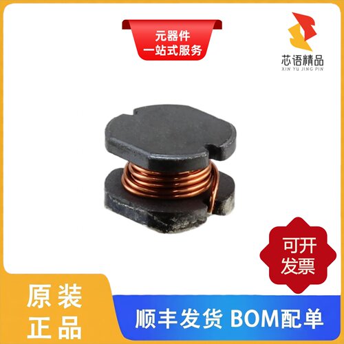 CD75NP-471KC/CD75NP-820KC/CD75NP-151KC原装正品