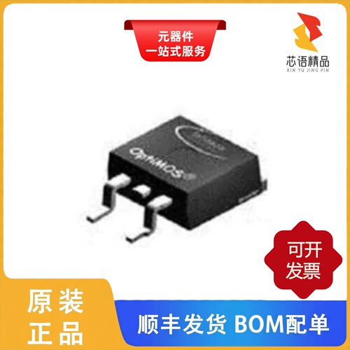 BTS117TC/BTS141TCBUMA1/BTS247Z原装正品