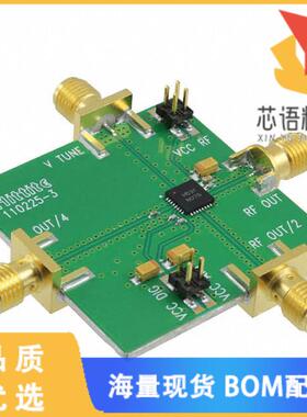 全新110227-HMC531LP5原装(BOARD EVAL HMC531LP5E)正品