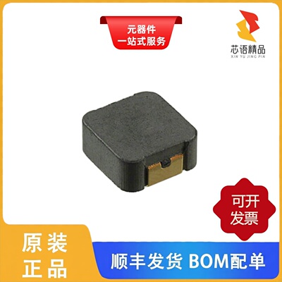 HM72B-066R8LFTR13/HM72B-06R15LFTR13原装正品