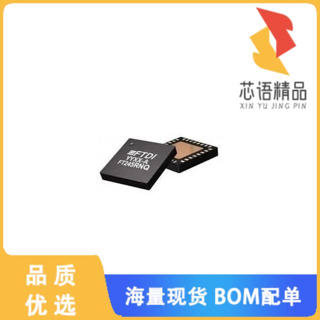 全新FT245RNQ-REEL原装(USB FULL SPEED TO PARALLEL