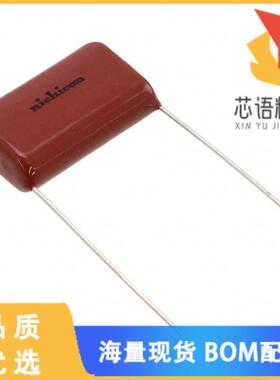 全新QXK2E335KTPTZH原装(CAP FILM 3.3UF 10% 250VDC