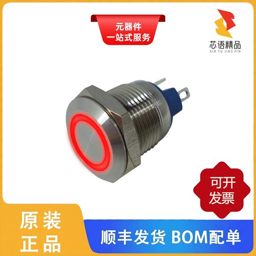 SW-PB7-01LB42BFRR12VM/SW-PB7-03LB5CFRB12V原装正品