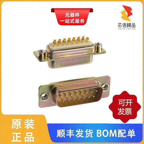 172-E15-101R011/172-E09-213R031/172-E09-213R911原装正品