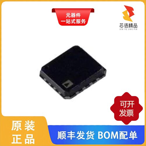 AD7381-4BCPZ-RL/AD7380BCPZ-RL7/AD7381-4BCPZ原装正品