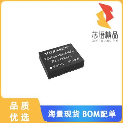 全新TD541SCANFD原装(CAN DIGITAL ISOLATOR 3000VDC