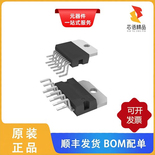 TDA7391/TDA7388A/TDA7391LVPD原装正品